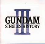 GUNDAM SINGLES HISTORY 3（アルバム）