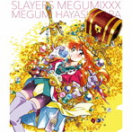 SLAYERS MEGUMIXXX/林原めぐみ（アルバム）