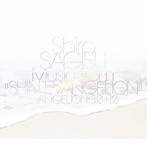 Shiro SAGISU Music from’SHIN EVANGELION’/鷺巣詩郎（アルバム）