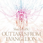 Shiro SAGISU OUTTAKES FROM EVANGELION（VOL.1）/鷺巣詩郎（アルバム）