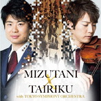 MIZUTANI×TAIRIKU with 東京交響楽団～J.S.バッハ；2つのヴァイオリンのための協奏曲/モーツァルト；協奏交響曲/ツィゴイネルワイゼン 他 水谷晃（VN） TAIRIKU（VN，VA） 東京so.（SHM-CD）（アルバム）