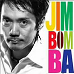 神保彰/Jimbomba（アルバム）