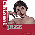 江利チエミ/Chiemi＋Jazz（SHM-CD）（アルバム）