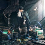 BAD END/蒼井翔太（シングル）