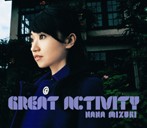 GREAT ACTIVITY/水樹奈々（アルバム）