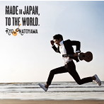 名渡山遼/Made in Japan，To the World.（アルバム）