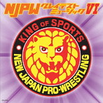 新日本プロレスリング NJPWグレイテストミュージック6（アルバム）