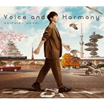 Voice and Harmony/保志総一朗（アルバム）
