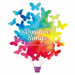 ポジティブ・ソングス～前向きになれるJ-POP Piano～（アルバム）
