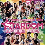 STARDOM/スターダム エントランス ミュージック（アルバム）