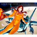 森口博子/GUNDAM SONG COVERS 2（アルバム）