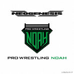 NEOGENESIS PRO-WRESTLING NOAH ENTRANCE MUSIC（アルバム）