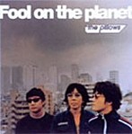pillows/Fool on the planet（アルバム）