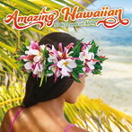 Amazing Hawaiian～30 BEST Songs with Aloha（アルバム）
