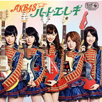 AKB48/ハート・エレキ（Type A）（シングル）