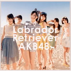 AKB48/ラブラドール・レトリバー（Type K）（シングル）