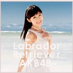 AKB48/ラブラドール・レトリバー（Type 4）（シングル）