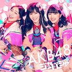AKB48/ジャーバージャ（通常盤 Type C）（シングル）