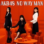 AKB48/NO WAY MAN（Type B）（シングル）