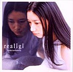 桑島法子/realigi（レアリーギ）（アルバム）