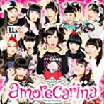 amorecarina Feat.Chu-Z KAEDE/「モンスター・ハイ こわイケガールズ」主題歌～モンスター・ハイ（シングル）