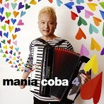 coba/mania coba 4（アルバム）