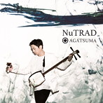 上妻宏光/NuTRAD（アルバム）