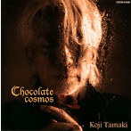 玉置浩二/Chocolate cosmos（アルバム）
