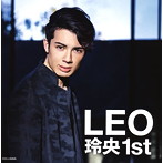 LEO/玲央 1st（アルバム）