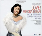 美空ひばり/LOVE！MISORA HIBARI JAZZ＆STANDARD COMPLETE COLLECTION55-66（アルバム）