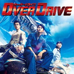 「OVER DRIVE」オリジナル・サウンドトラック（アルバム）