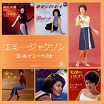 エミー・ジャクソン/ゴールデン☆ベスト（UHQCD）（アルバム）