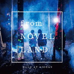 Halo at 四畳半/from NOVEL LAND（アルバム）