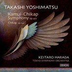 吉松隆:カムイチカプ交響曲（交響曲第1番）/チカプ 原田慶太楼/東京so.（UHQCD）（アルバム）