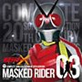 COMPLETE SONG COLLECTION OF 20TH CENTURY MASKED RIDER SERIES 03 仮面ライダーX（Blu-Spec CD）（アルバム）