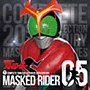 COMPLETE SONG COLLECTION OF 20TH CENTURY MASKED RIDER SERIES 05 仮面ライダーストロンガー（Blu-Spec CD）（アルバム）