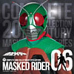 COMPLETE SONG COLLECTION OF 20TH CENTURY MASKED RIDER SERIES 06 仮面ライダー（スカイライダー）（Blu-Spec CD）（アルバム）