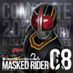 COMPLETE SONG COLLECTION OF 20TH CENTURY MASKED RIDER SERIES 08 仮面ライダーBLACK（Blu-Spec CD）（アルバム）