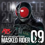 COMPLETE SONG COLLECTION OF 20TH CENTURY MASKED RIDER SERIES 09 仮面ライダーBLACK RX（Blu-Spec CD）（アルバム）