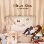 Bitter Kiss/内田彩（アルバム）