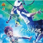 ミュージカル「テニスの王子様」3rd season 青学vs四天王寺（アルバム）