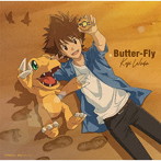 Butter-Fly/和田光司（シングル）