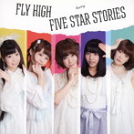 ILoVU/FLY HIGH/FIVE STAR STORIES（A）（シングル）