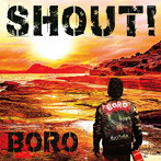 BORO/SHOUT！（アルバム）