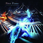 First Piano～marasy first original songs on piano～/まらしぃ（アルバム）