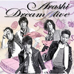 嵐/Dream’A’live（アルバム）