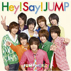 Hey！Say！JUMP/JUMP WORLD（アルバム）