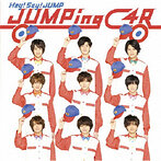 Hey！Say！JUMP/JUMPing CAR（アルバム）