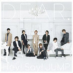 Hey！Say！JUMP/DEAR.（アルバム）