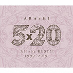 嵐/5×20 All the BEST！！ 1999-2019（アルバム）